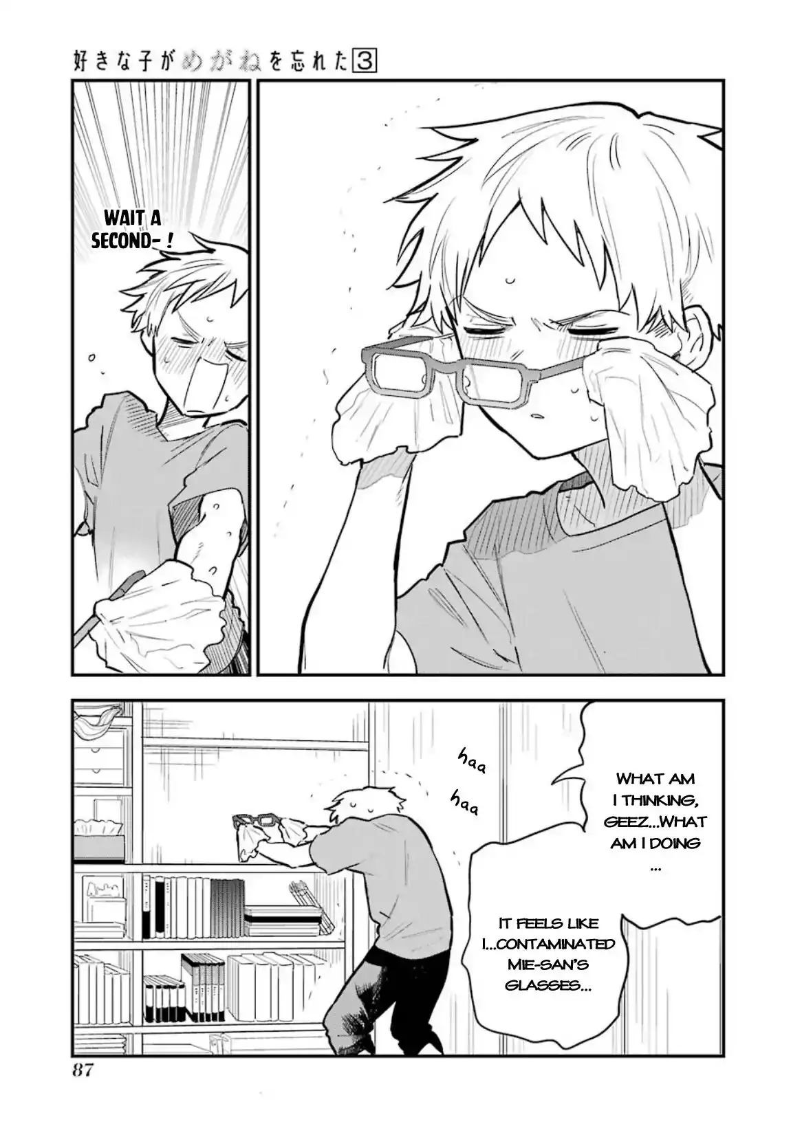 Sukinako ga Megane wo Wasureta Chapter 35 14